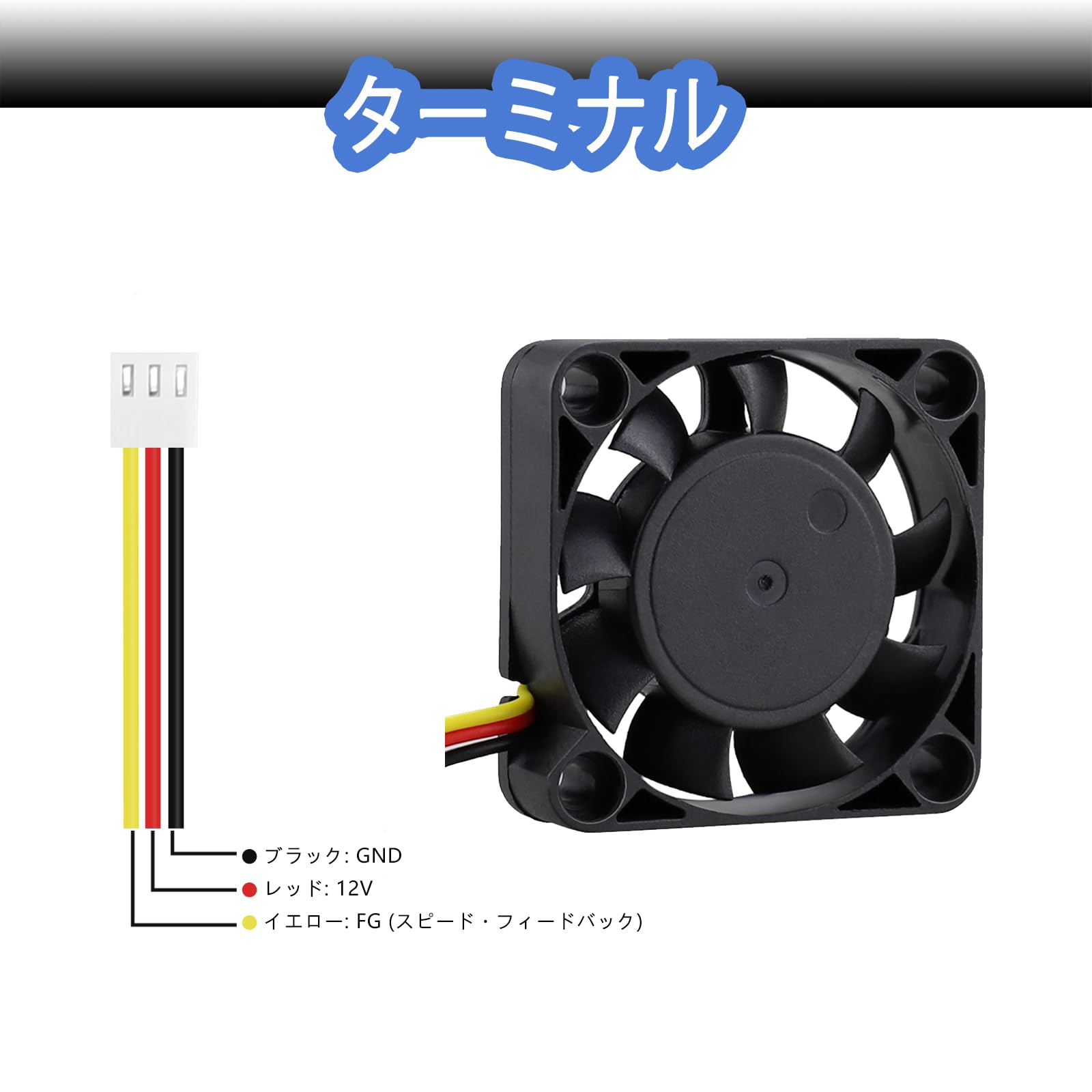 Amazon.co.jp: GDSTIME 2PCS 40mm x 10mm 12VDC、3ピン、40mm薄型 2連